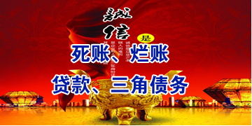 熊口管理区要债公司