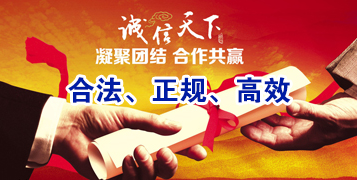 熊口管理区讨账公司